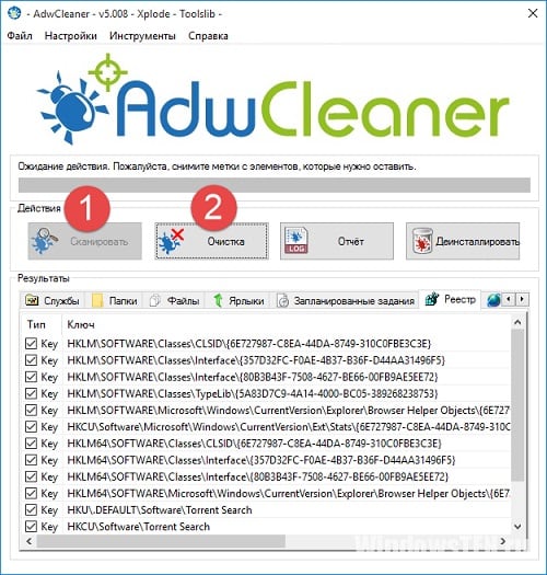 Программа AdwCleaner