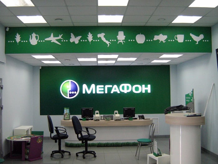 Офис Мегафон